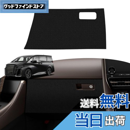 【送料無料】BLUESEATEC ドアキックガード 適合 トヨタ ヴェルファイア 40系 ドアキックマット R5.6-現..