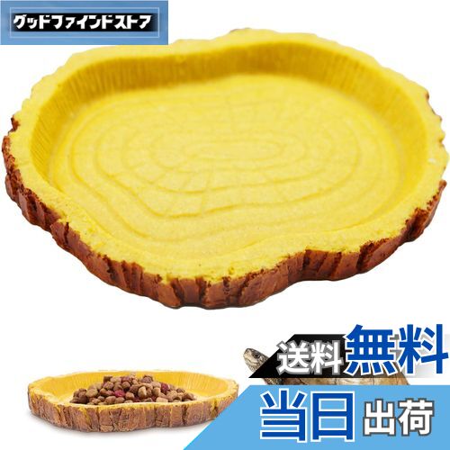 【送料無料】PAVIKE 爬虫類 エサ入れ フードボウル 爬虫類 爬虫類水皿 爬虫類 えさ皿 飼育ケース アク..