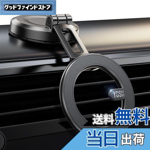 【送料無料】【曲面取り付け】YOSH スマホホルダー 車 MagSafe 車載 マグセーフ 車載ホルダー スマホスタンド 折りたたみ 磁力強化 超強力 3M曲面粘着シール 360度自由回転 片手操作 iPhone 16/15/14/13/12シリーズ&すべてのスマホ対応 亜鉛+PCデザイン MagSafe対応