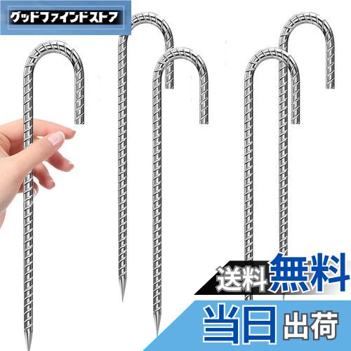 【送料無料】Niesporek 固定ピン 30cm キャンプペグ ロープ止め金具 ペグ ロープ止め杭 スチール鍛造ペ..