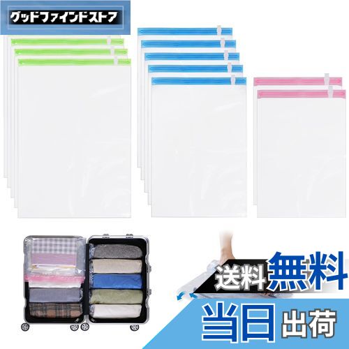 【送料無料】Hoxhyon 圧縮袋 旅行 衣類圧縮袋 12枚入 約80%圧縮 真空あっしゅく袋 洋服 ダウン アウター 毛布 薄手の布団 掃除機不要 手巻き 防...