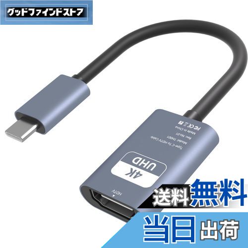 åɥեɥȥ㤨̵֡USB C HDMI Ѵץ 4K@30Hz  Thunderbolt3/4б /̳ HDMI Type C Ѵ֥ MacBook Air/ProiPad Pro/Air M1 M2iPhone 15/16Surface BookGalaxy S22/S22+ʤAndroidбפβǤʤ1,599ߤˤʤޤ