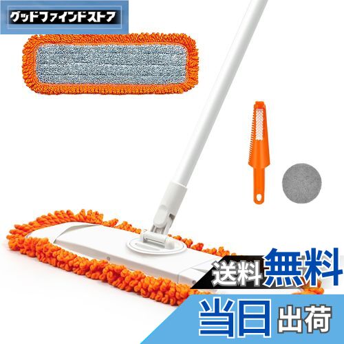 【送料無料】JEHONNフロアモップ 幅広いモップ 乾湿両用業務モップ 室内玄関ホーム庭園ショッガーデニ..