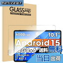 【送料無料】【1枚セット】For Wpawa HT10-A/BNCF Bpad 10 フィルム 10インチ Mosasa Wpawa HT10-A/BNCF B...