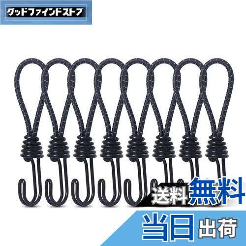 【送料無料】FINGOOO ストレッチコード 張綱ツインフック ゴムフック 8本セット テント用ロープ ロープ..