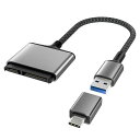 Basesailor SATA to USB アダプター ケーブル、USB A 3.0 to 2.5'' SATA III ハード ドライブ リーダー、HDD/SSD データ転送用、アルミニウム シェル ナイロン コード 外部コンバーター、Macbook、ノートパソコン、PC に対応(2)