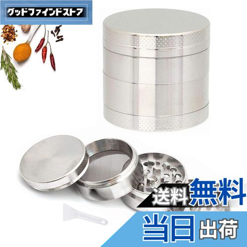 【送料無料】SensaBliss マルチミル 小型 グラインダー タバコ ハーブ 喫煙具 携帯用 4層 亜鉛合金製 ..