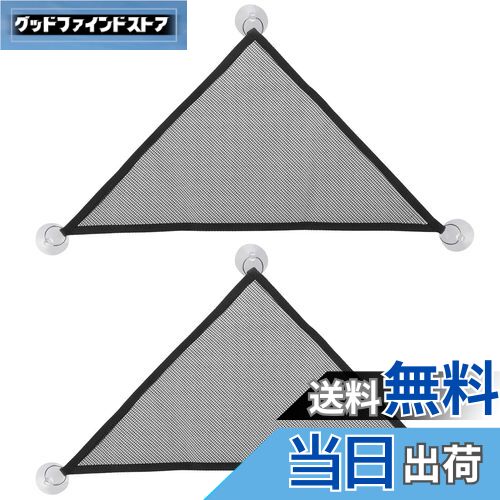 【送料無料】PAVIKE メッシュ 爬虫類 ハンモック （2枚セット）爬虫類ハンモック 小動物用ハンモック ..
