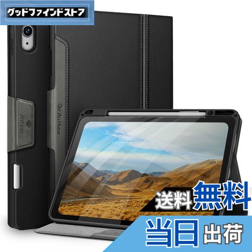 【送料無料】Antbox iPad Air 13インチ ケース M3 (2025) /M2 (2024) 専用 ペンシル ホルダー Pencil Pro/USB-C完全対応 ひび割れ防止 ソフトPUレザー マルチスタンド機能 オートスリープ (ブラック)