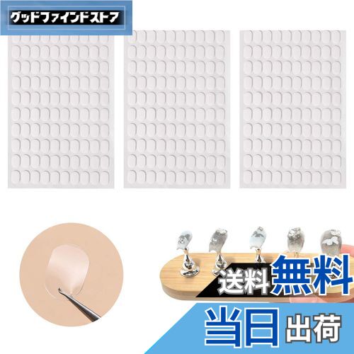 【送料無料】PAVIKE ネイルスタンド 粘土 ネイルチップスタンド 粘土 300枚入り 透明 ネイルチップ 固..