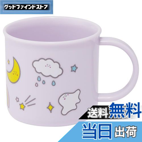 【送料無料】スケーター(Skater) お弁当 プラコップ 200ml 子供用 抗菌 食洗機対応 日本製 シナぷしゅ ..