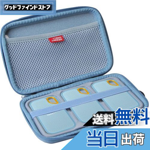 【送料無料】Sandisk SSD 外付け 500GB 1TB 2TB 4TB専用収納ケース-Hermitshell (収納ケース対応3台の..
