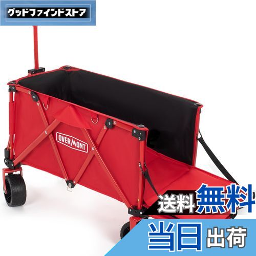 【送料無料】Overmont キャリーカート アウトドアワゴン 150L 大容量 耐荷重約120kg 4輪 特大 キャリー..