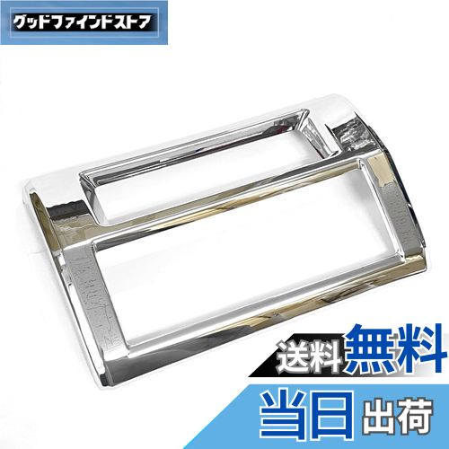 【送料無料】CGP センター クラスター パネル メッキ S500P/S510P 後期専用 ハイゼットトラック用 ジャンボ用 サンバートラック用 ピクシストラック用 CGP-HN09D4407A