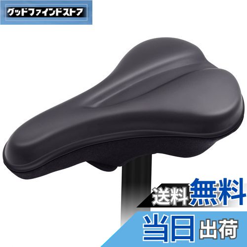 【送料無料】自転車サドルカバー クッション 超肉厚 お尻が痛くない 衝撃吸収 滑り止め PU表地 ロードバイク/マウンテンバイク (ブラック)