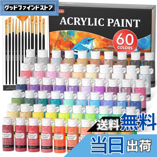 Shuttle Art アクリル絵の具 60本セット 58色(白2本と黒2本入り) 筆12本付き 絵の具セット 大容量 60ml 速乾 耐水 耐久 伸びがいい ...