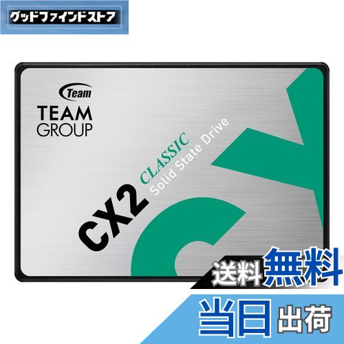 【送料無料】Team 内蔵SSD 1TB SATA3接続 2.5インチ 厚さ7mm CX2シリーズ 日本国内3年正規保証 ?T253X6001T0C101