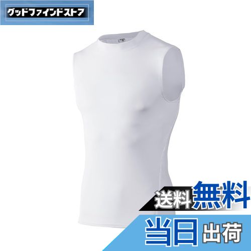 【送料無料】[Sillictor] ノースリーブ メンズ コンプレッション タンクトップ トレーニングウェア スポーツインナー パワーストレッチ 袖なし アンダーシャツ [UVカット・冷感速乾] 1002wh-L