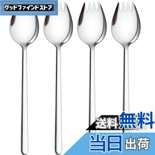 【送料無料】AOOSY 先割れスプーン 4本 18.8cm サラダサーバー ケーキスプーン ステンレス鋼製サラダスプーン フルーツフォーク 多機能用フォークスプ...
