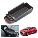 【GAFAT】TOYOTA トヨタ アクア MXPK10/MXPK11/MXPK15/MXPK16型 2代目 2021年モデル~現行 AQUA 専用 車用収納ボックス 収納ボックス 内装パーツ センターコンソールボックス 外付コンソールボックス コイン収納 小物入れ 滑り止め (レッド)