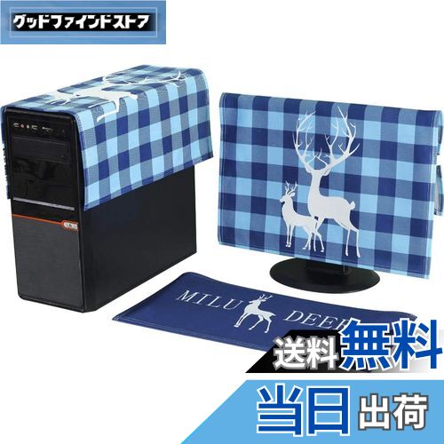 【送料無料】HIGHAWKモニターカバー セット PCカバー ディスプレイ キーボードカバー 防塵 保護 液晶 可愛い（鹿A 20-22インチ）