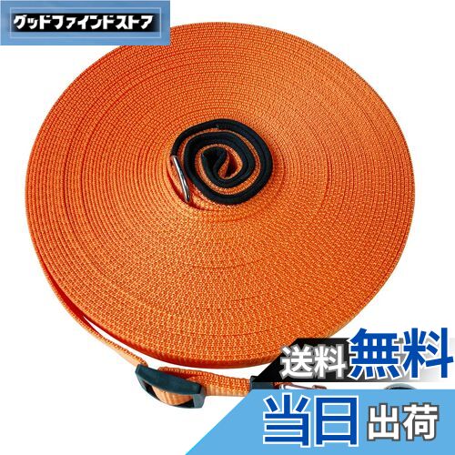 【送料無料】犬用リード ロング 牽引ロープ 長い 小型・中型・大型犬用 訓練・しつけ用 散歩 山登り 水..