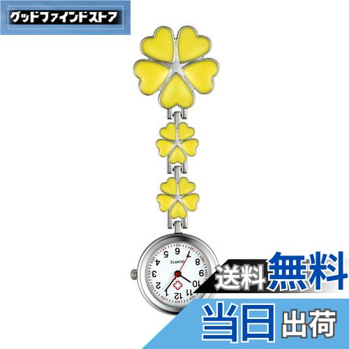 【送料無料】Lancardo ナースウォッチ 懐中時計 看護師 クリップ 花びら 時計 ウォッチ レディース アナログ 時計 ポケットウォッチ プレゼント