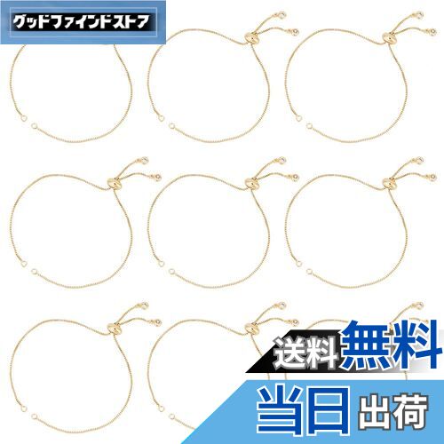 UNICRAFTALE 約10本 24cm ゴールド 調整可能ブレスレット ラインストーン付き メッキ 真鍮スライダーブレスレット ボックスチェーン バングル作...