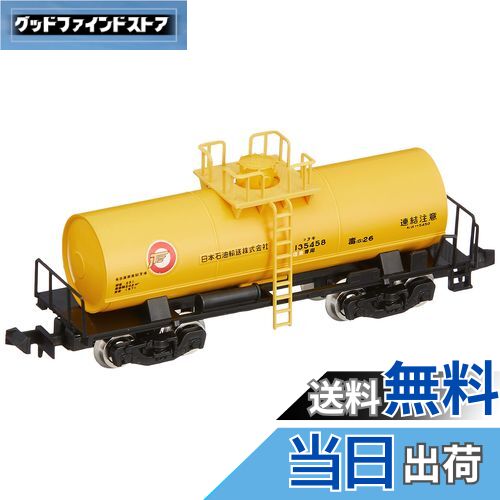 【送料無料】トミーテック TOMIX Nゲージ タキ5450形 日本石油輸送 8738 鉄道模型 貨車