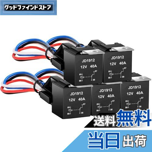 【送料無料】Kiligen 5個 JD1912 4極リレー車用 DC12V 40A 12AWG ハーネス付き カーリレーSPSTリレーソケットプラグ 自動車およびトラックバン用