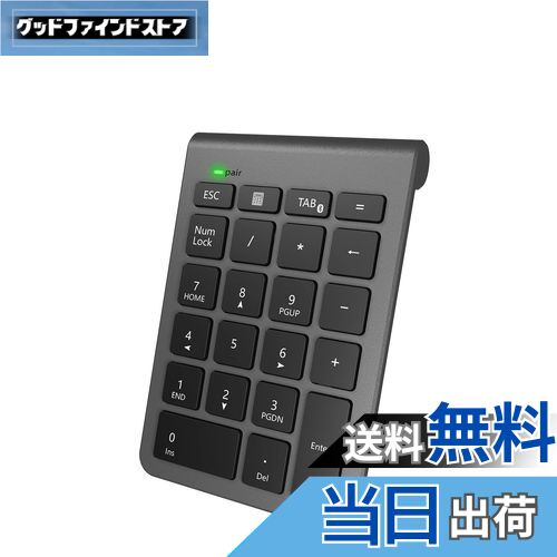 【送料無料】Bluetooth テンキーボード Alcey ワイヤレス テンキーパッド 無線 数字キーボード 22キー ブルートゥース数値キーボード 小型 持ち運び便利 コンパクト 多機能ナンバーパッド PC/Laptop/ノートブックなどに対応 （スペースグレイ）