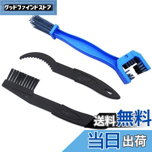 【送料無料】自転車チェーンクリーナー チェーン洗浄器 チェーン掃除 チェーン洗浄器＋チェーンブラシ ..