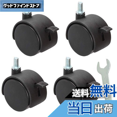 【送料無料】BESTU ネジ式キャスター ねじ込み式 キャスター 自在 ストッパー付 50mm 旋回 M8 8mmA型ね..