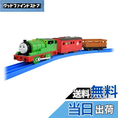 【送料無料】タカラトミー 『 プラレール トーマス OT-02 おしゃべり パーシー えいごプラス 』 電車 ..