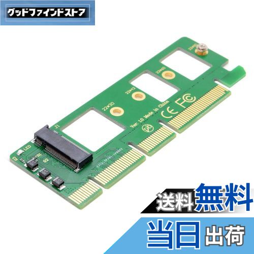 åɥեɥȥ㤨̵֡chenyang M.2 NVME to PCIe 3.0 X16 ץ NVME/AHCI SSD - PCI Express ĥɥץפβǤʤ1,239ߤˤʤޤ