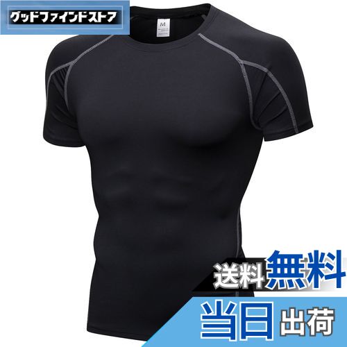 【送料無料】sillictor スポーツ トップス メンズ 半袖 パワーストレッチ アンダー シャツ コンプレッション ウェア [UVカット + 吸汗速乾] yc1053yc1053ブラック/グレー L