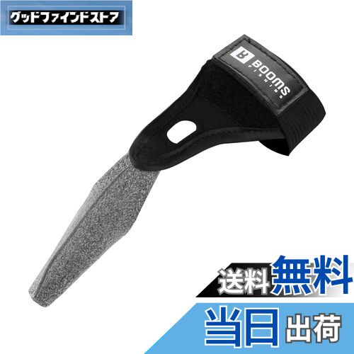 【送料無料】Booms Fishing FG1 フィンガープロテクター 指1本 フィッシンググローブ 投げ釣り キャス..