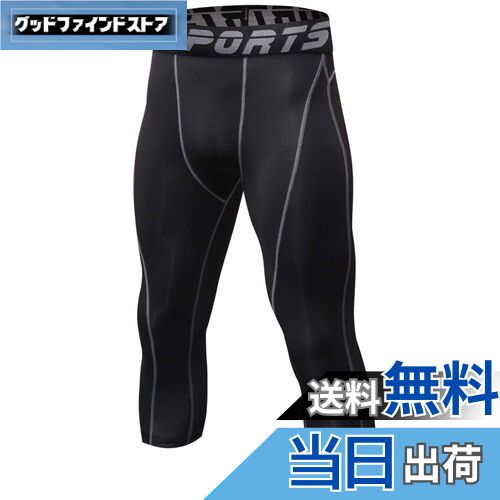【送料無料】[Sillictor] スポーツ スパッツ メンズ パワーストレッチ 7分丈 アンダーウェア コンプレッション タイツ [UVカット + 吸汗速乾] yc1051blk-gr-M