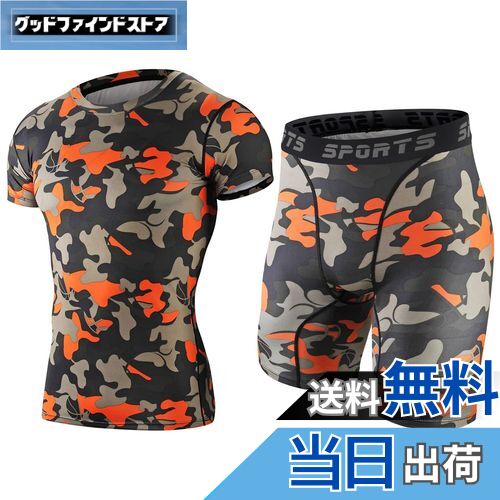 【送料無料】Sillictor コンプレッション ウェア 上下 セット メンズ 半袖 シャツ ＋ 五分丈 パンツ [加圧通気 + 吸汗速乾] 迷彩 オレンジ 3318+3319or-L