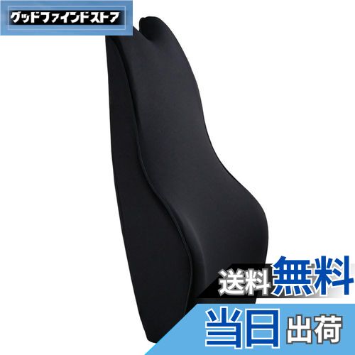 【送料無料】Aoomiya 低反発 ランバーサポート クッション 上下ゴムバンド付き 倒れず シートクッショ..