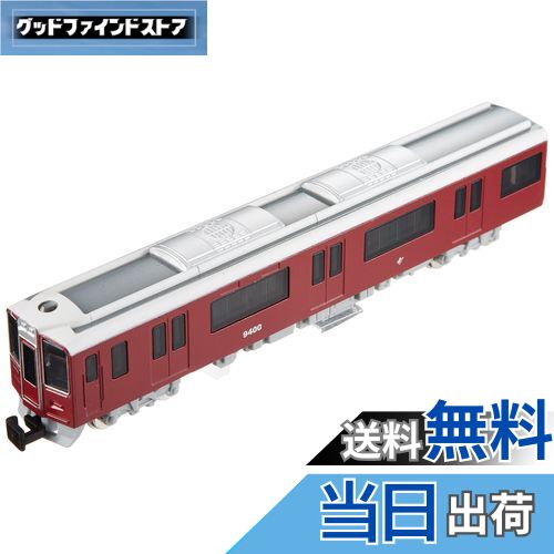 【送料無料】【NEW】 トレーン Nゲージ ダイキャストスケールモデル No.83 阪急電鉄9300系(9400号車)