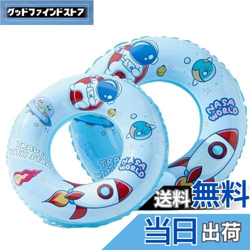 【送料無料】浮き輪 うきわ 子供用 大人用 50/60/70/80/90 赤ちゃん カラフル SNS映え うきわ 可愛い 大きい オランジュ フロート おしゃれ スイミング 夏 水遊び プール ビーチ 川 海水浴 暑さ対策