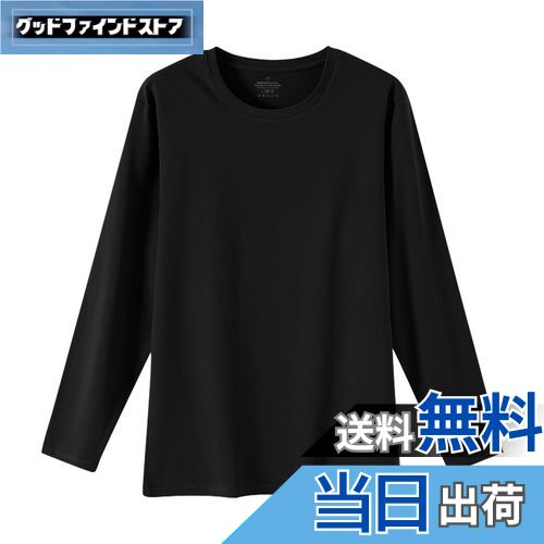 【送料無料】[HomyComy] あったかインナー ロングTシャツ メンズ インナーウェア クルーネック 綿 保温..