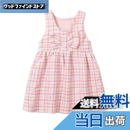 【送料無料】[LSMUDKINGDOM] キッズ ジャンパースカート チェック ワンピース 子供 女の子 リボン付き ..