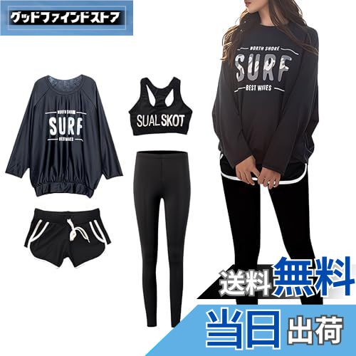 【送料無料】[vimare] 水着 レディース 4点セット ラッシュガード 体型カバー ブラ トップス パンツ レギンス 長袖 UVカット 吸汗速乾 水陸両用 スイミング ビーチ フィットネス 温泉