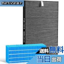 【送料無料】MSHNE 集じん・脱臭一体型フィルター FZ-Y30SF / 加湿フィルター FZ-Z30MF (FZ-Y30MF) 2点セット シャープと取付互...
