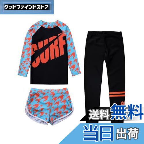 【送料無料】[LUCKYLUAN] キッズ 水着 上下3点セット 長袖ラッシュガード +レギンス＋ショートパンツ ..