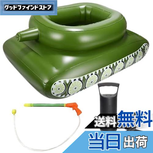 【送料無料】EU SOU 浮き輪 戦車 水鉄砲付き 対戦 ウォーターガン フロート 大きい 海 海水浴 プール ..
