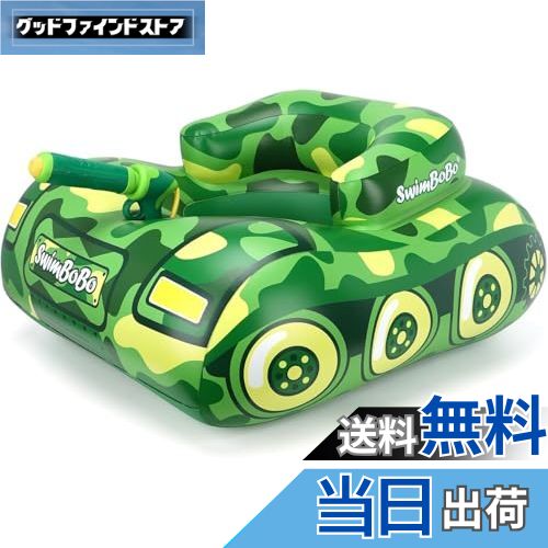 【送料無料】浮き輪 赤ちゃん ジェットスキーベビーフロート タミリング ライドオンライダー ジョイラ..