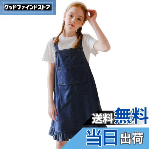 【送料無料】[Measuttie] 子供 デニム サロペットスカート 女の子 オーバーオールスカート ゆったり 可..